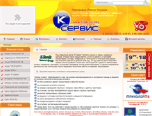 Tablet Screenshot of k-servis.info